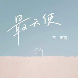 黑大炮大战欧美白妞
